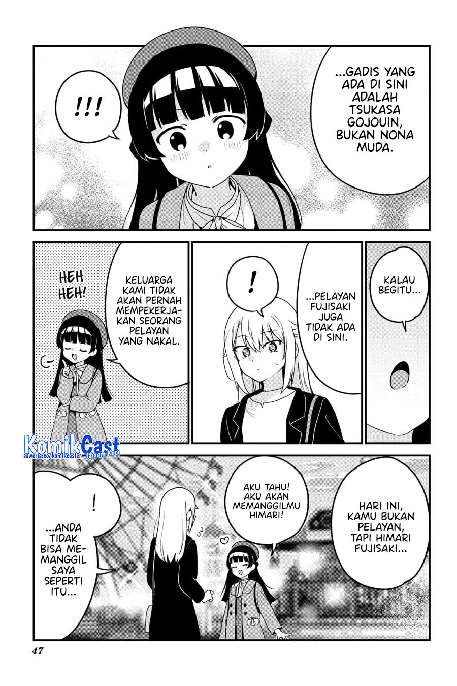 My Recently Hired Maid Is Suspicious (Serialization) chapter 58